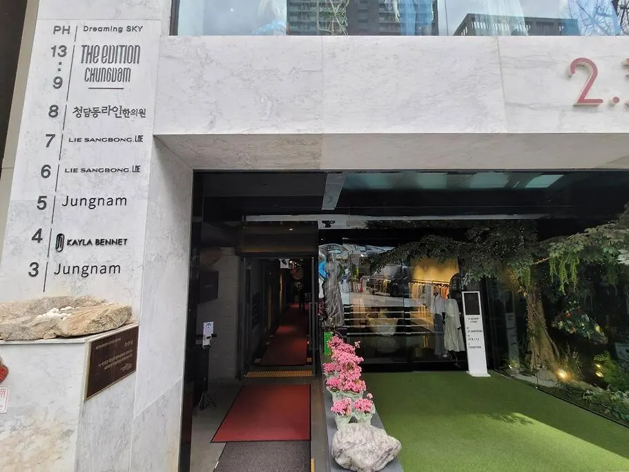 Apartment Edition Cheongdam